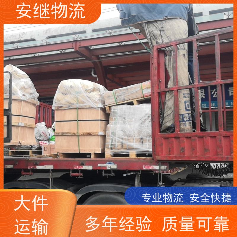 安继 柯桥到浏阳物流公司 大件货物 货运直达托运 门对门专线运输