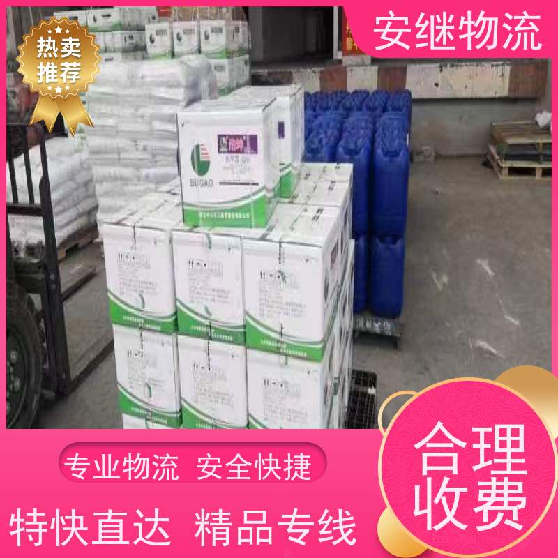 安继 柯桥到随州物流公司 大件货物 货运直达托运 门对门专线运输