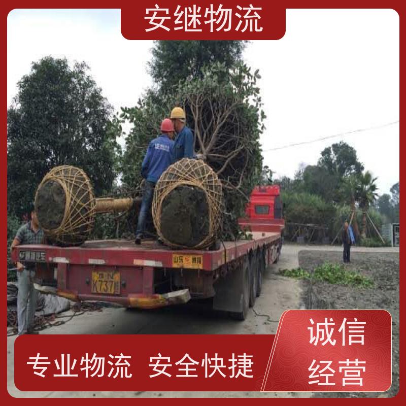 安继 承接 柯桥到武安物流公司 大件货物 货运直达托运 门对门专线运输