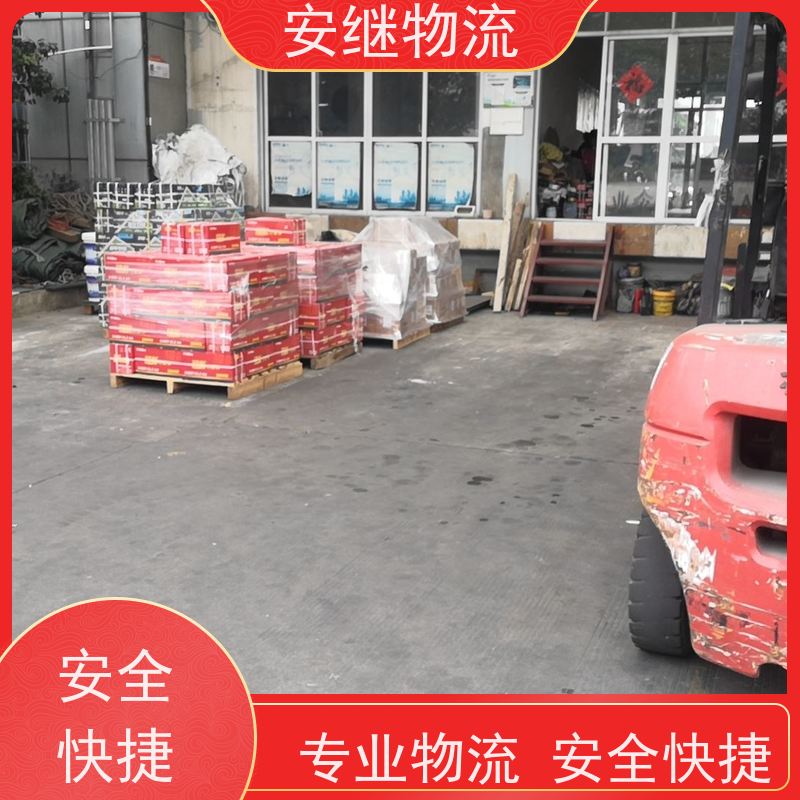 安继 承接 柯桥到沧州物流公司 大件货物 货运直达托运 门对门专线运输