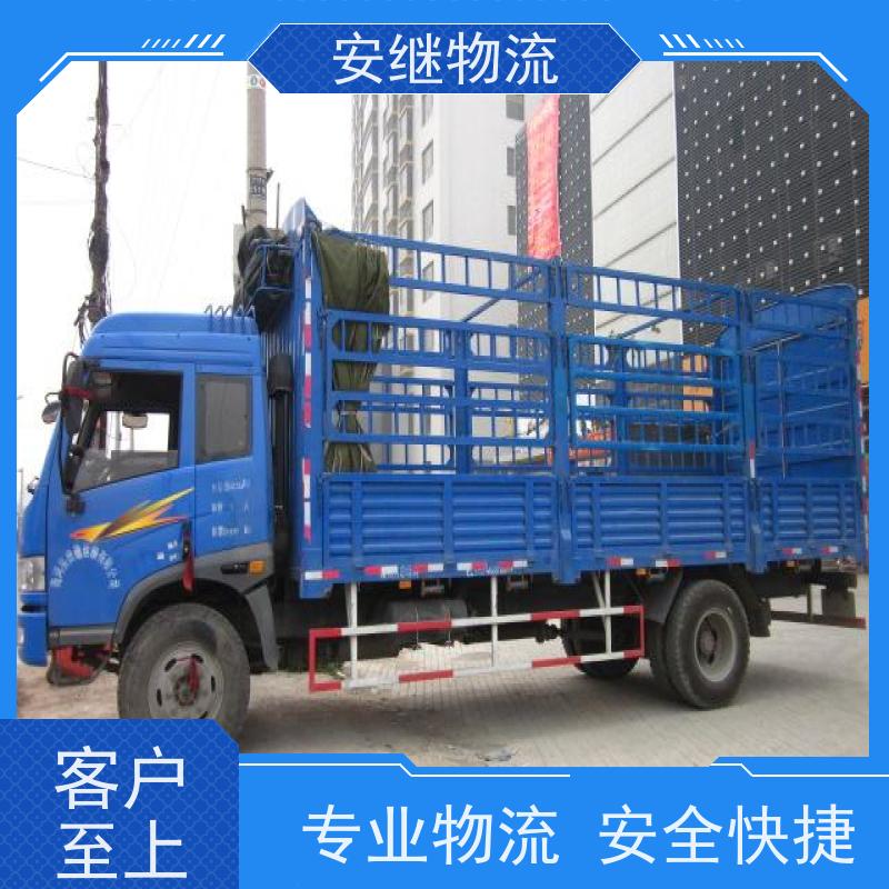安继 柯桥到常宁物流公司 大件货物 货运直达托运 门对门专线运输