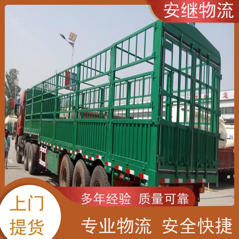 安继 柯桥到吉首物流公司 大件货物 货运直达托运 门对门专线运输