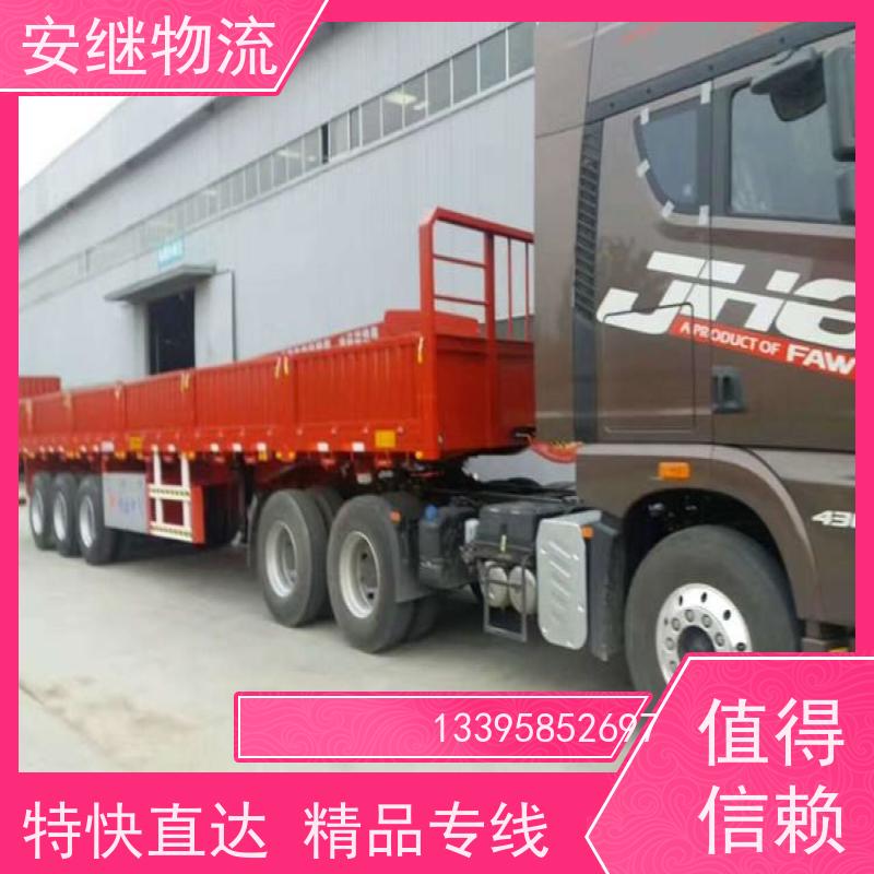 安继 承接 柯桥到松滋物流公司 大件货物 货运直达托运 门对门专线运输