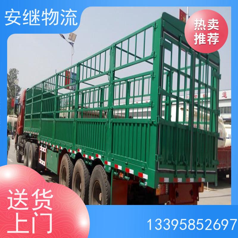 安继 柯桥到大治物流公司 大件货物 货运直达托运 门对门专线运输