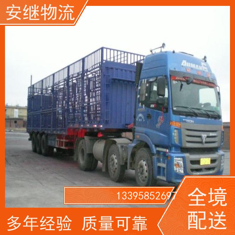 安继 柯桥到安阳物流公司 大件货物 货运直达托运 门对门专线运输
