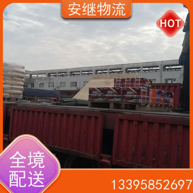 安继 柯桥到利川物流公司 大件货物 货运直达托运 门对门专线运输