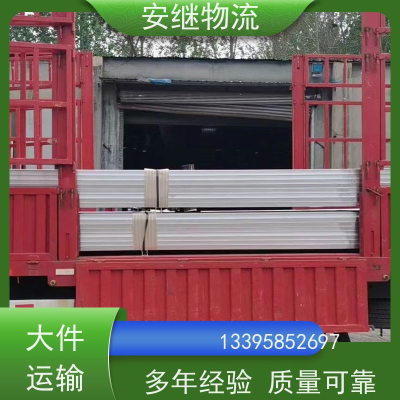 安继 柯桥到资兴物流公司 大件货物 货运直达托运 门对门专线运输
