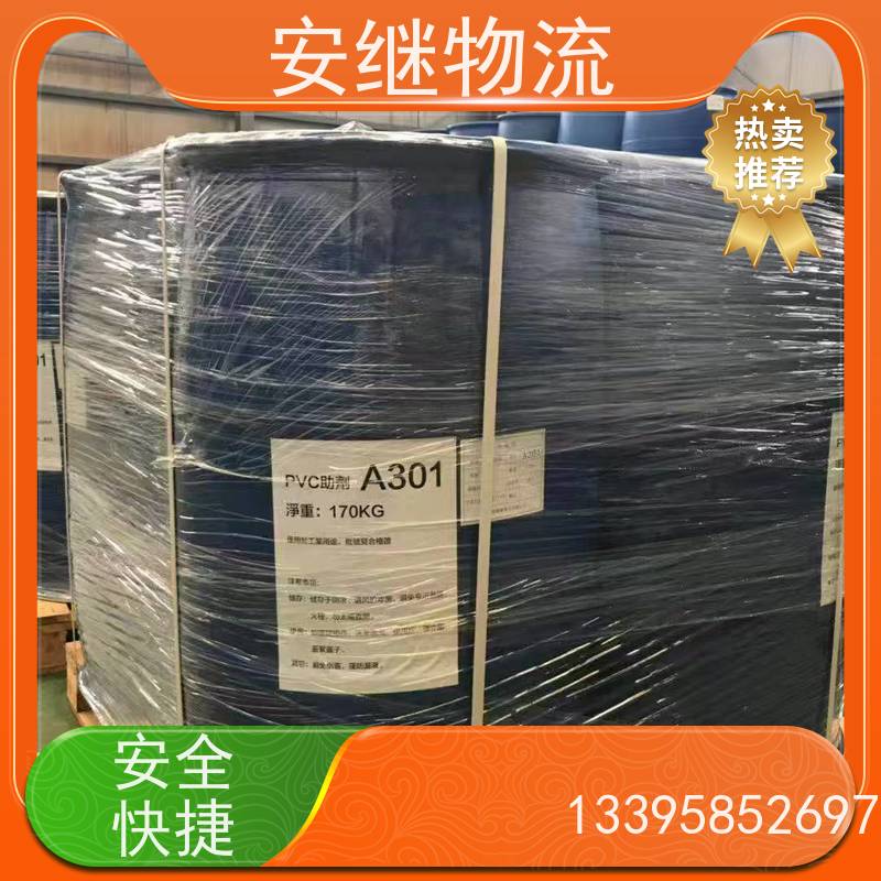 安继 柯桥到武汉物流公司 大件货物 货运直达托运 门对门专线运输