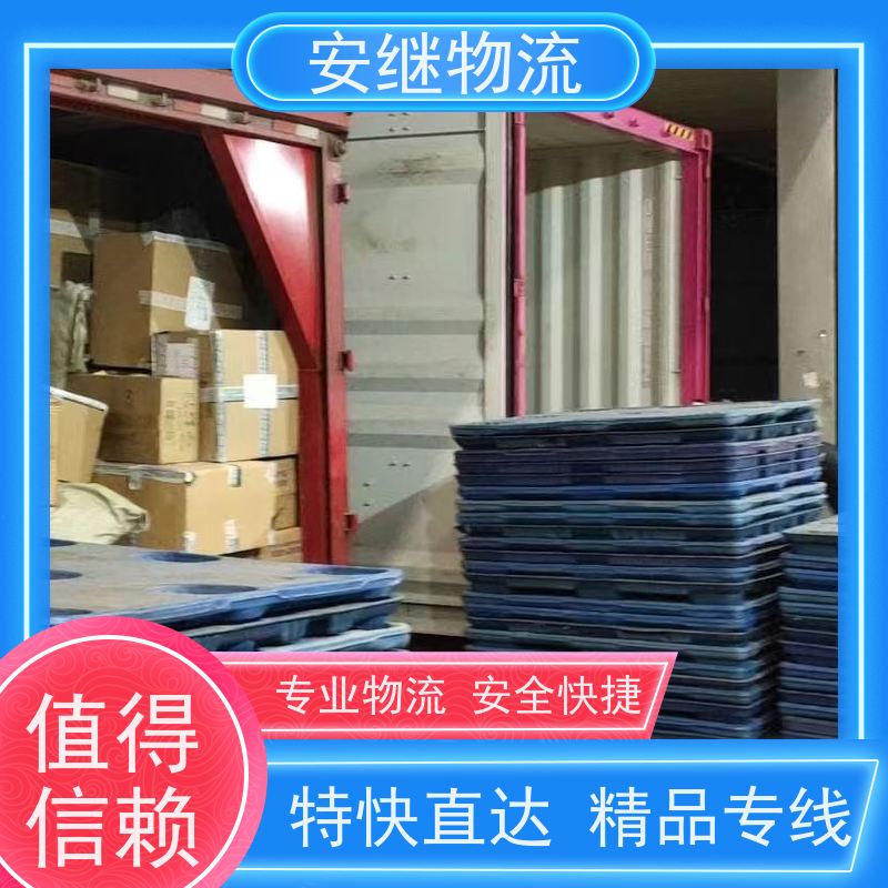 安继 柯桥到黄骅物流公司 大件货物 货运直达托运 门对门专线运输