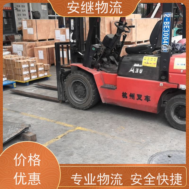 安继 柯桥到唐山物流公司 大件货物 货运直达托运 门对门专线运输