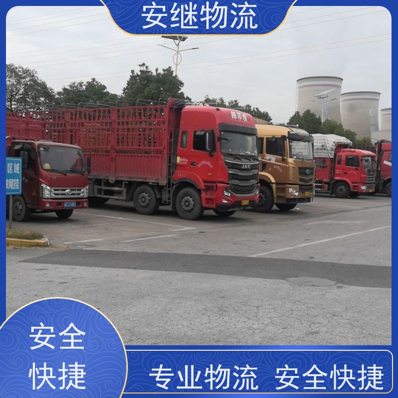 安继 柯桥到荆门物流公司 大件货物 货运直达托运 门对门专线运输