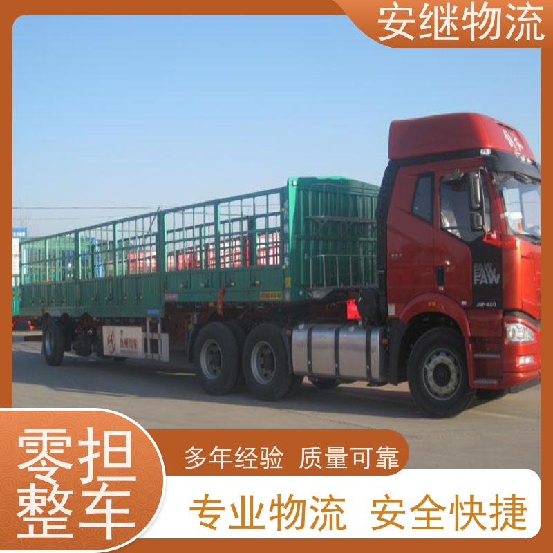安继 承接 柯桥到湘乡物流公司 大件货物 货运直达托运 门对门专线运输