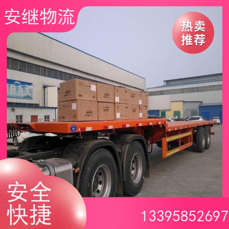 安继 柯桥到湘潭物流公司 大件货物 货运直达托运 门对门专线运输