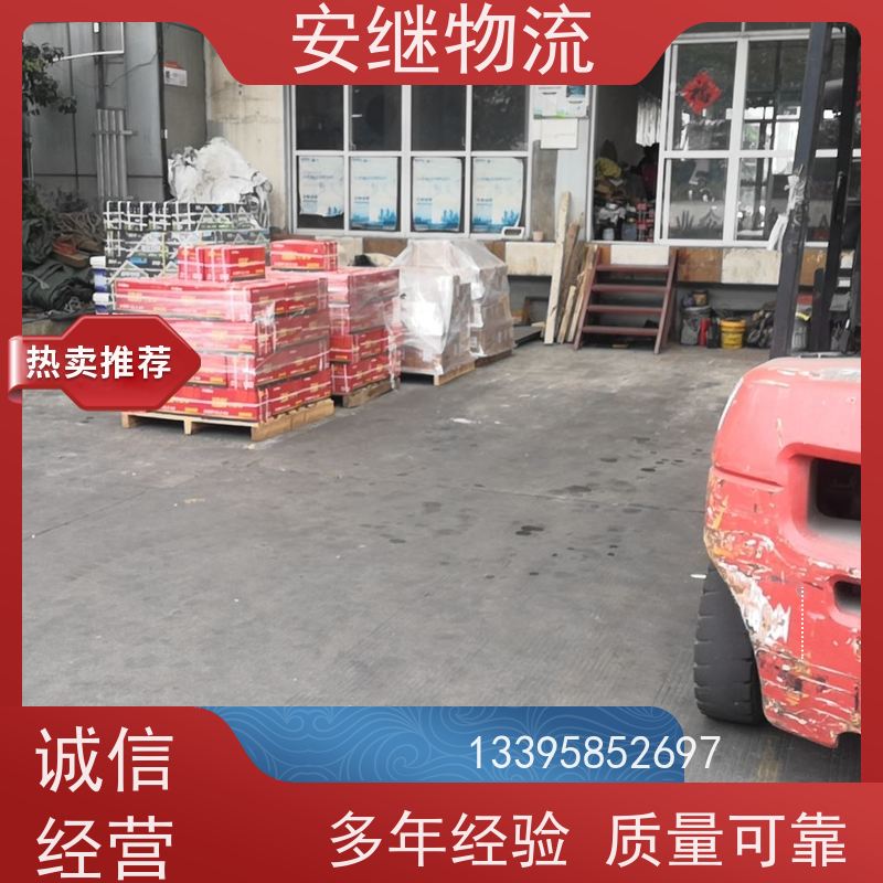 安继 承接 柯桥到洪湖物流公司 大件货物 货运直达托运 门对门专线运输