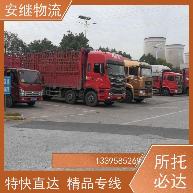 安继 承接 柯桥到武汉物流公司 大件货物 货运直达托运 门对门专线运输