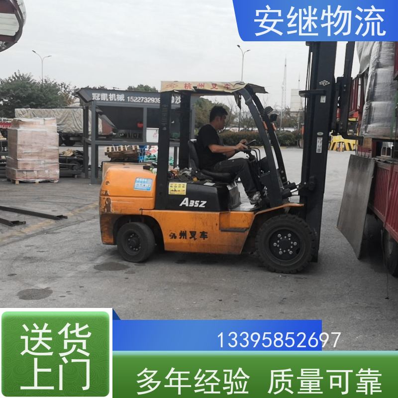 安继 柯桥到广水物流公司 大件货物 货运直达托运 门对门专线运输