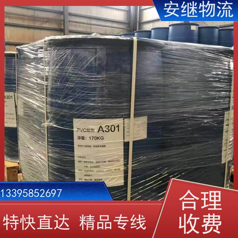 安继 承接 柯桥到株洲物流公司 大件货物 货运直达托运 门对门专线运输