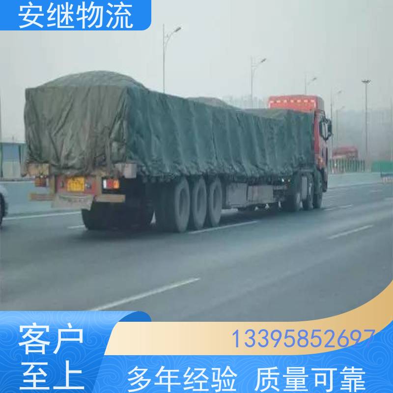 安继 承接 柯桥到当阳物流公司 大件货物 货运直达托运 门对门专线运输