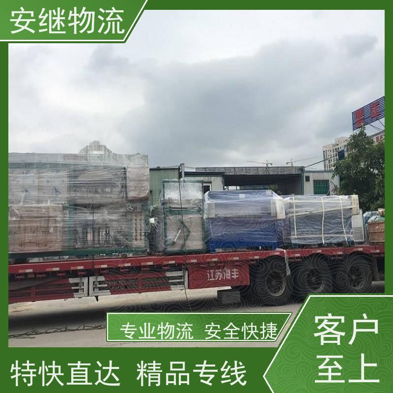 安继 柯桥到鹤壁物流公司 大件货物 货运直达托运 门对门专线运输