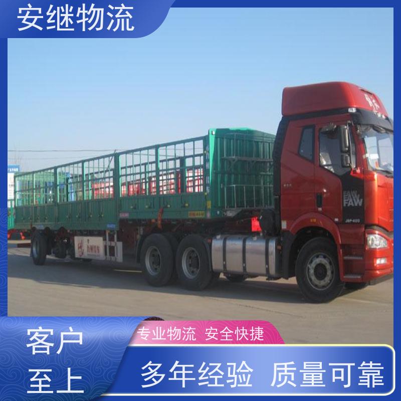 安继 柯桥到藁城物流公司 大件货物 货运直达托运 门对门专线运输
