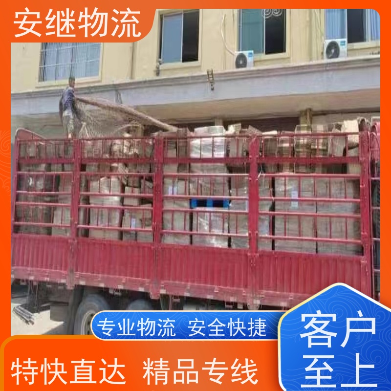 安继 柯桥到宜都物流公司 大件货物 货运直达托运 门对门专线运输