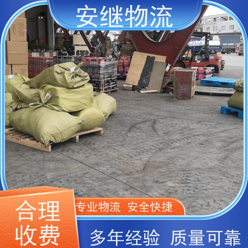 安继 承接 柯桥到资兴物流公司 大件货物 货运直达托运 门对门专线运输