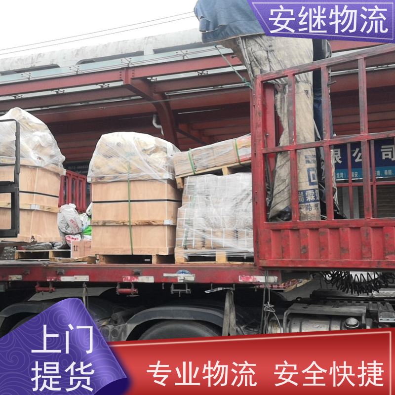 安继 柯桥到仙桃物流公司 大件货物 货运直达托运 门对门专线运输