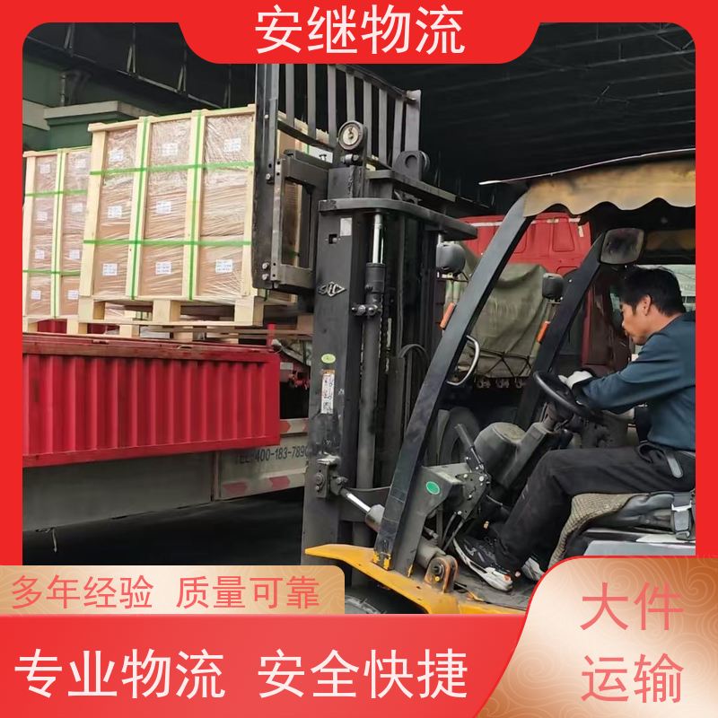 安继 承接 柯桥到仙桃物流公司 大件货物 货运直达托运 门对门专线运输