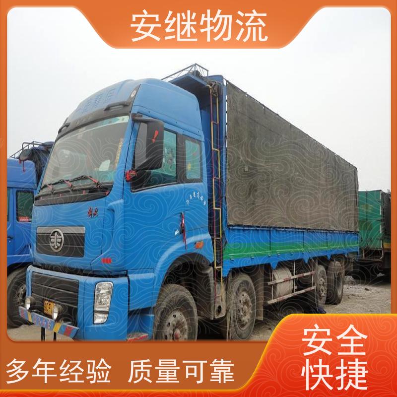 安继 承接 柯桥到阮江物流公司 大件货物 货运直达托运 门对门专线运输