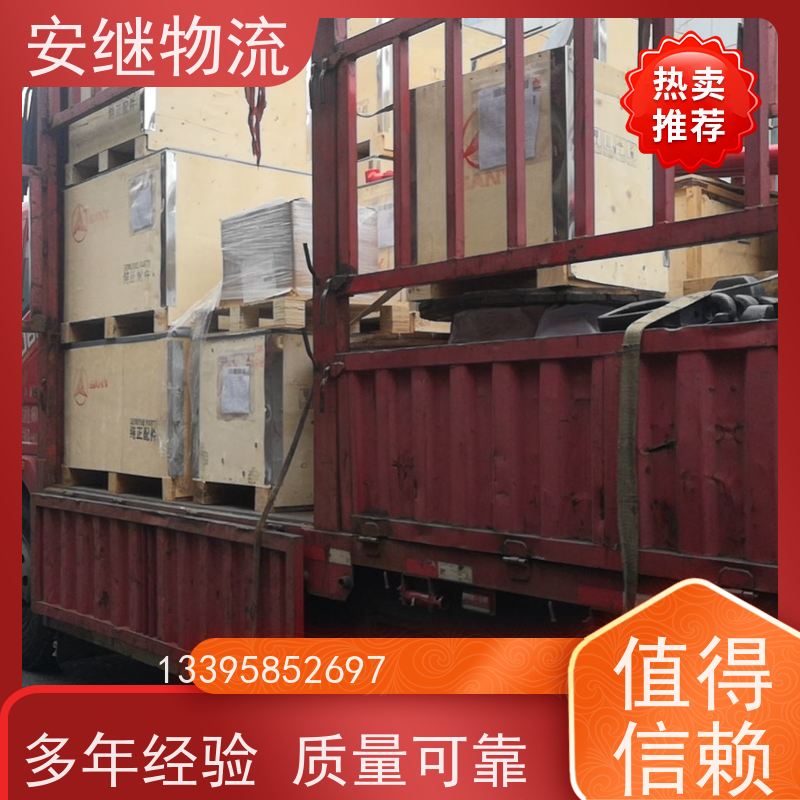 安继 承接 柯桥到任丘物流公司 大件货物 货运直达托运 门对门专线运输
