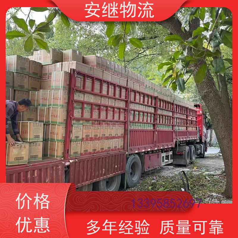 安继 承接 柯桥到潜江物流公司 大件货物 货运直达托运 门对门专线运输