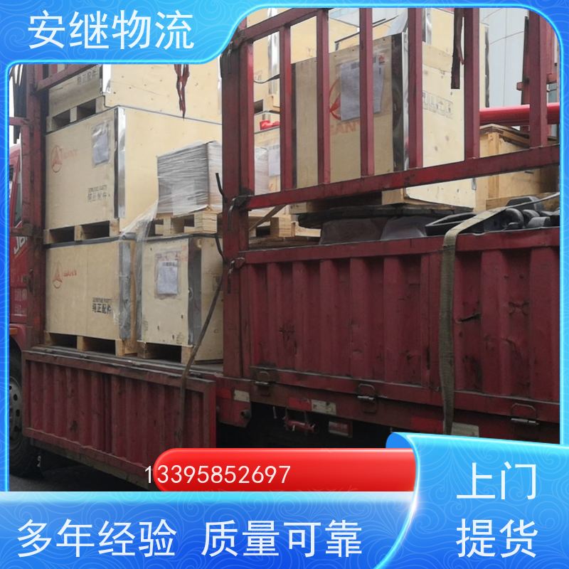 安继 柯桥到麻城物流公司 大件货物 货运直达托运 门对门专线运输
