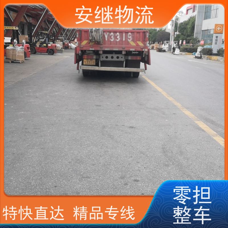安继 柯桥到松滋物流公司 大件货物 货运直达托运 门对门专线运输