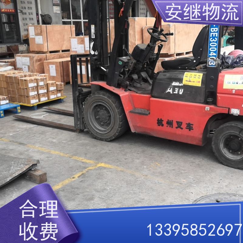安继 柯桥到天津物流公司 大件货物 货运直达托运 门对门专线运输