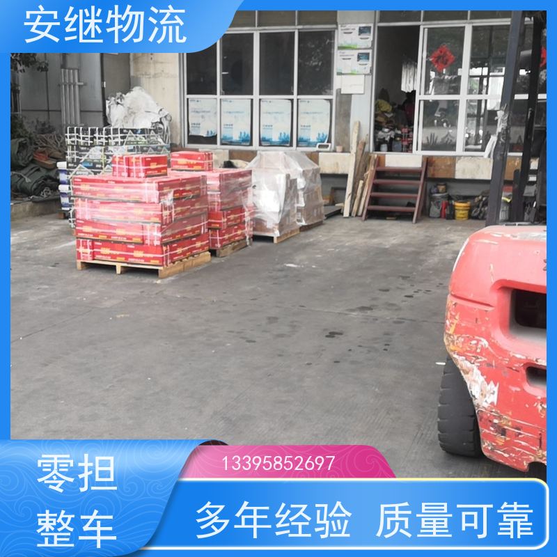 安继 柯桥到赤壁物流公司 大件货物 货运直达托运 门对门专线运输