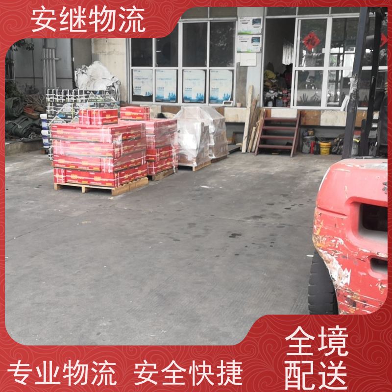安继 柯桥到阮江物流公司 大件货物 货运直达托运 门对门专线运输