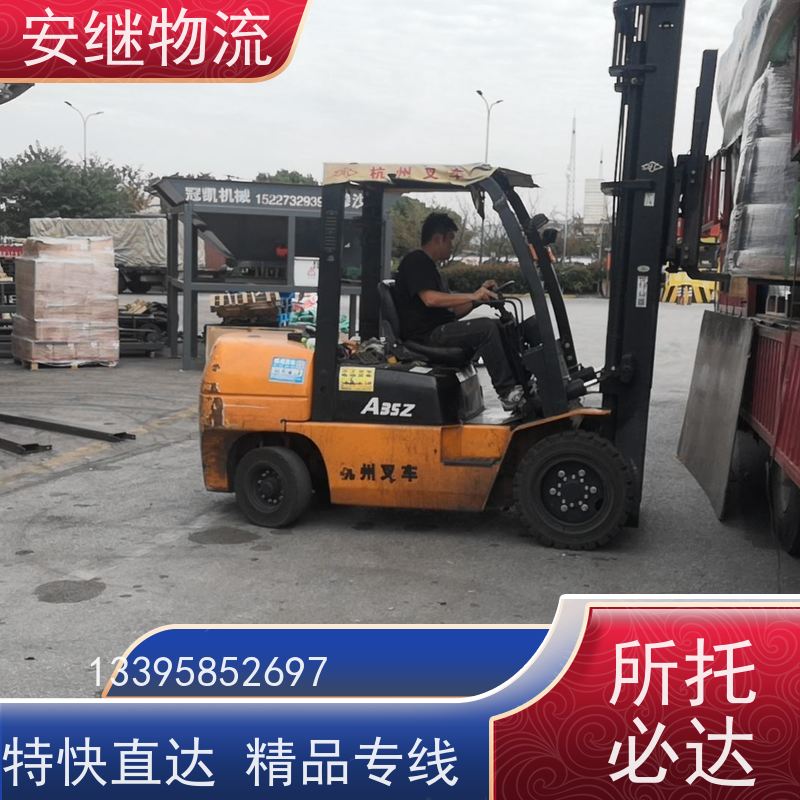 安继 柯桥到安国物流公司 大件货物 货运直达托运 门对门专线运输