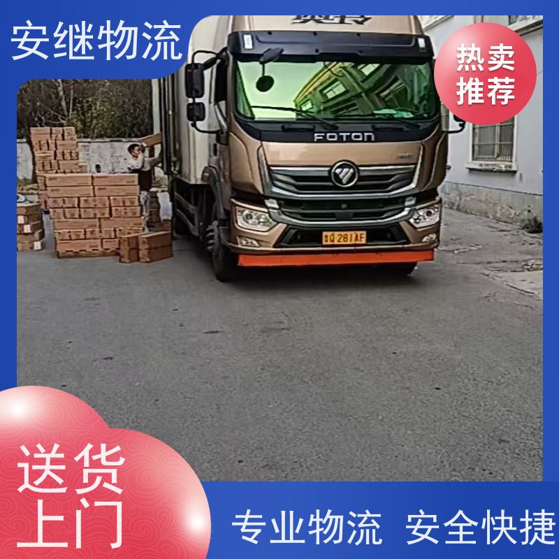安继 承接 柯桥到天门物流公司 大件货物 货运直达托运 门对门专线运输