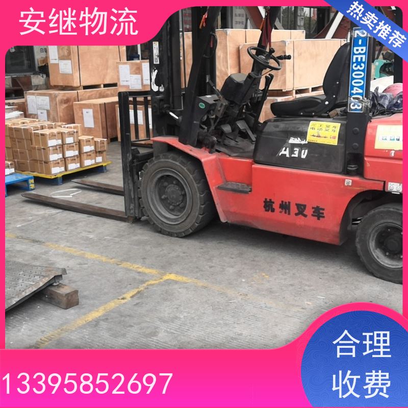 安继 承接 柯桥到鄂州物流公司 大件货物 货运直达托运 门对门专线运输