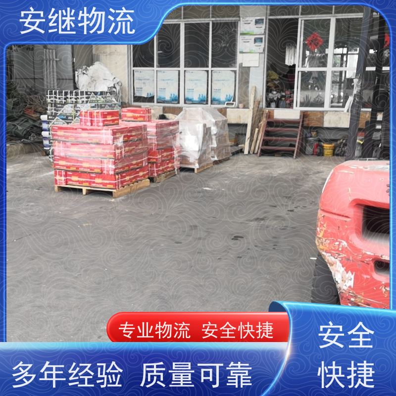 安继 承接 柯桥到吉首物流公司 大件货物 货运直达托运 门对门专线运输