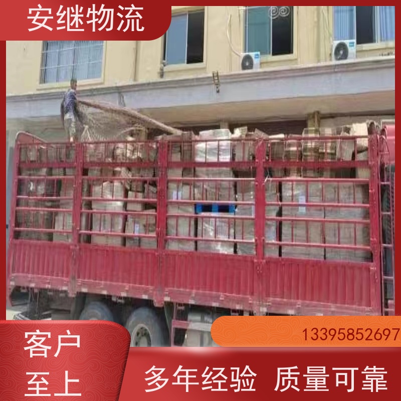 安继 承接 柯桥到沙河物流公司 大件货物 货运直达托运 门对门专线运输