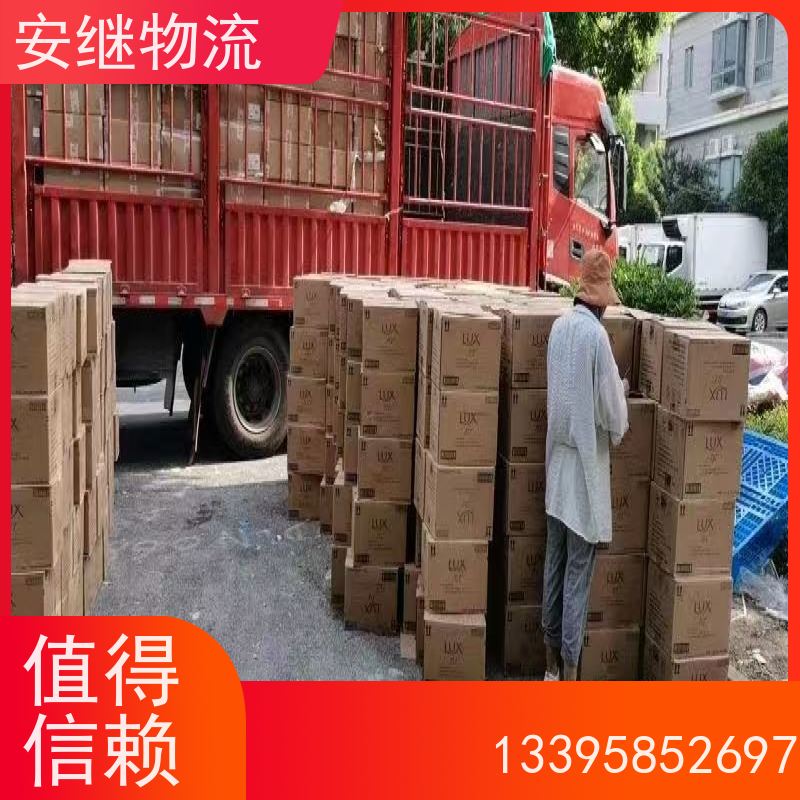 安继 柯桥到宜昌物流公司 大件货物 货运直达托运 门对门专线运输