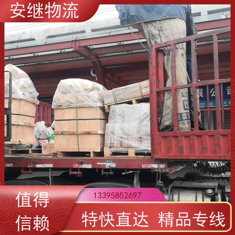 安继 柯桥到濮阳物流公司 大件货物 货运直达托运 门对门专线运输