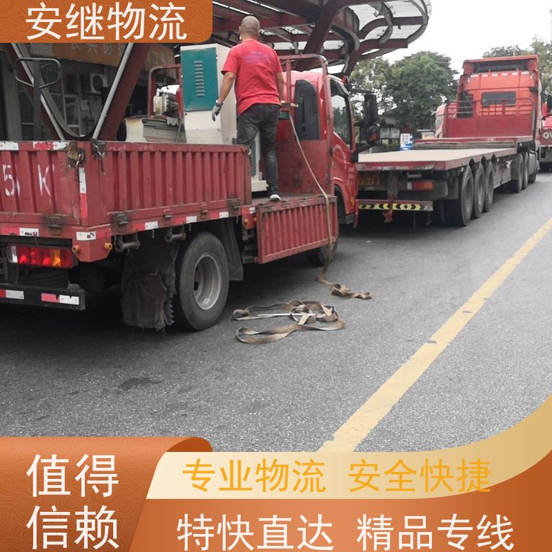 安继 承接 柯桥到广水物流公司 大件货物 货运直达托运 门对门专线运输
