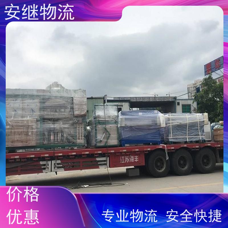 安继 柯桥到许昌物流公司 大件货物 货运直达托运 门对门专线运输