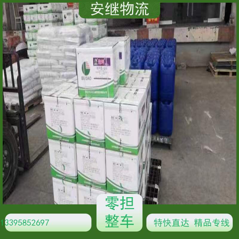 安继 承接 柯桥到濮阳物流公司 大件货物 货运直达托运 门对门专线运输