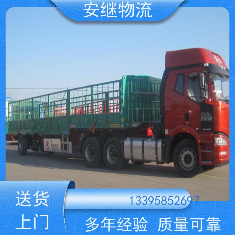 安继 柯桥到长葛物流公司 大件货物 货运直达托运 门对门专线运输