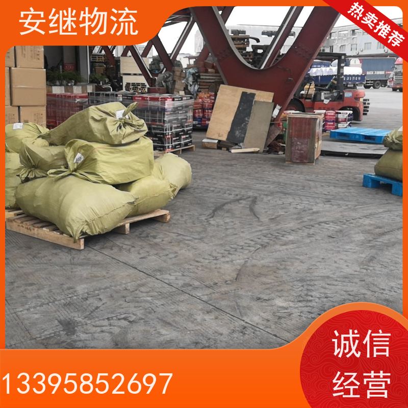 安继 柯桥到信阳物流公司 大件货物 货运直达托运 门对门专线运输