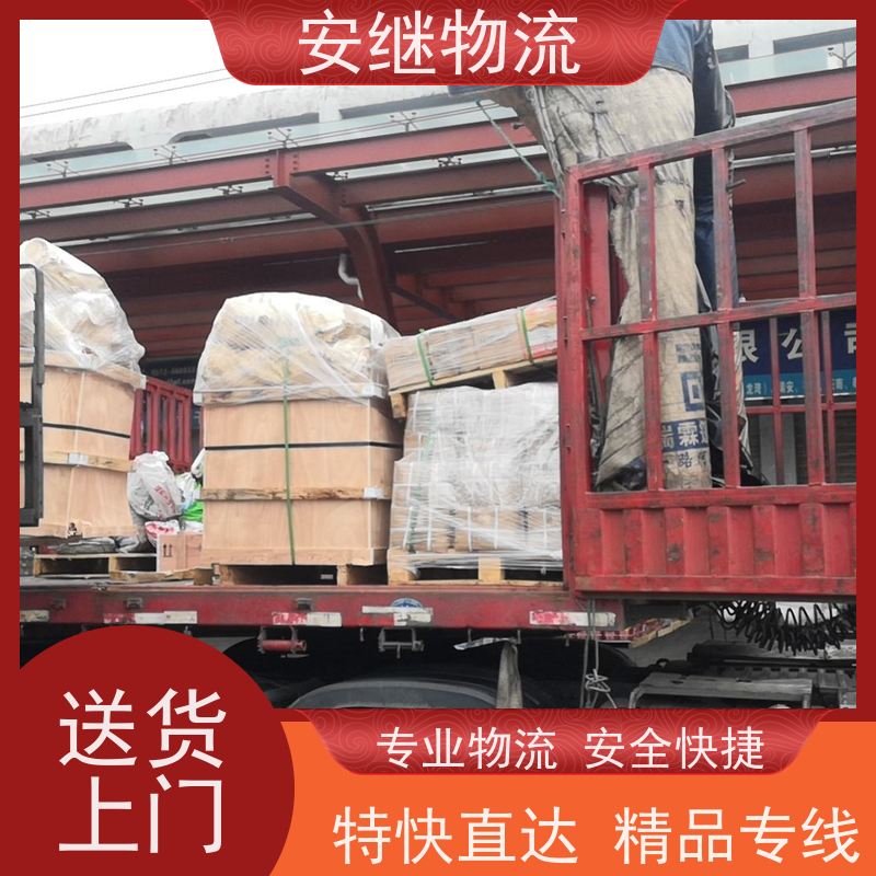安继 承接 柯桥到武穴物流公司 大件货物 货运直达托运 门对门专线运输