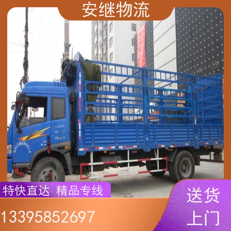 安继 承接 柯桥到利川物流公司 大件货物 货运直达托运 门对门专线运输